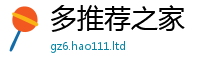 2025新澳门免费传真用香港资料免费长期公开